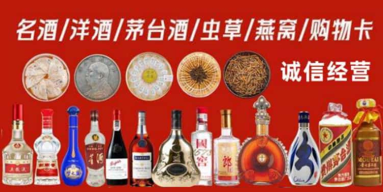 乌拉特中旗回收烟酒电话